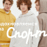 ВДОХНОВЛЯЕМСЯ НА СПОРТ - BusinessPskov.Ru