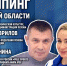 Развитие джампинга в регионе обсуждают в медиацентре ПАИ - InformPskov.Ru
