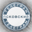 Фото ПАИ - InformPskov.Ru