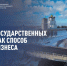 Яркий бизнес-семинар проведут в Пскове - BusinessPskov.Ru