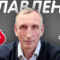 Депутат Госдумы станет гостем программы «Оглавление» на «Серебряном дожде» - InformPskov.Ru