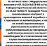 Фото: Мехуборка Псков - InformPskov.Ru