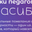 Псковский областной центр народного творчества объявляет старт интернет-акции «Спасибо наставнику» - Центр народного творчества