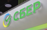Сервис для видеоконференций от Сбербанка был выбран МГУ для организации дистанционного обучения