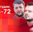 «Сообразим на троих»: Реформы 2023 года – что нас ждет? ВИДЕО - Pln-Pskov.Ru