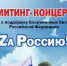 Фото: Telegram-канал Николая Козловского - InformPskov.Ru
