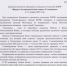 https//kprf.ru/m/900/700/t/img/2023/01/pskov.jpg - КПРФ