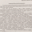 https//i.ibb.co/1vCPMW8/QOm-N-q-NDt-Ro.jpg - КПРФ