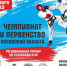 Фото: Федерация тхэквондо по Псковской области - InformPskov.Ru