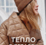 Тепло в деталях - BusinessPskov.Ru