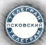 Новый выпуск программы «Псковский телеграм Online» выйдет в эфир 30 января - InformPskov.Ru
