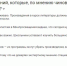 Большинство респондентов ПЛН выступили против изменения школьного курса литературы - Pln-Pskov.Ru