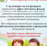 Детский фонд проводит благотворительную акцию «Подари ребёнку книгу» - BusinessPskov.Ru