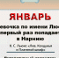 Нажмите для предварительного просмотра изображения - Библиотека для незрячих и слабовидящих