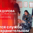 Начинается видеотрансляция программы «Беседка» о тонкостях кадровой работы в УИС - Pln-Pskov.Ru