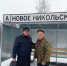 Включите свет - ЛДПР