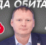 Повышение платы за содержание жилья обсудят на «Серебряном дожде» - InformPskov.Ru