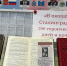 Псковичей приглашают на показ фильма о Сталинградской битве - Pln-Pskov.Ru