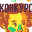 Фото: пресс-служба Молодёжного центра Пскова - InformPskov.Ru