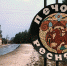 Знак свыше - Pln-Pskov.Ru
