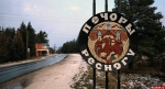 Знак свыше