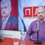 Пётр Алексеенко развеял слухи об уходе Геннадия Зюганова с поста лидера КПРФ - Pln-Pskov.Ru