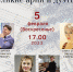 Произведения Баха прозвучат в псковском католическом храме 5 февраля - Pln-Pskov.Ru