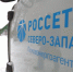 «Псковэнергоагент» усилил работу с энергопотерями - Pln-Pskov.Ru