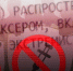Постковидный синдром - Pln-Pskov.Ru