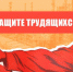 https//kprf.ru/m/564/300/c/85/img/2023/02/1-1.jpg - КПРФ