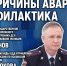 Статистику ДТП за 2022 год обсуждают в медиацентре ПАИ - InformPskov.Ru
