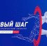 ВГТРК запускает конкурс разработок и научно-практических решений в области кинопроизводства, телерадиовещания и телекоммуникаций - ГТРК Псков