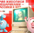 МТС поможет псковским детям освоить криптоискусство - Pln-Pskov.Ru