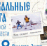 Новый проект «Уникальные места Псковской области» запускает ПАИ - InformPskov.Ru