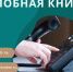 «Московский комсомолец в Пскове» запускает проект «Жалобная книга» - Pln-Pskov.Ru