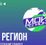 Среди молодёжи Псковской области ищут дизайнеров и художников. Фото Центр молодёжи и общественных инициатив - InformPskov.Ru