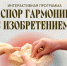 ​Музей поделится тайнами - Музей-заповедник