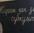 Преподаватель ПсковГУ встретится с читателями детской экологической библиотеки «Радуга» - ПсковГУ
