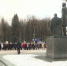 В Пскове на митинге у памятника Александру Пушкину вспоминают о бесценном вкладе поэта в мировую культуру - ГТРК Псков