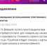 Чёрный понедельник ждёт псковичей: придется платить даже за пакет - BusinessPskov.Ru