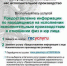 Узнать и оплатить задолженность безопасно поможет Портал Госуслуг - Псковский район