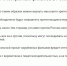 Большинство респондентов ПЛН одобряют прокат иностранных фильмов в России без согласия правообладателя - Pln-Pskov.Ru