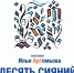 Выставка графических произведений мастера кузовного ремонта открылась в Пскове - Pln-Pskov.Ru