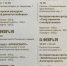 Псковичей приглашают задействовать все органы чувств на интерактивной программе «Влюбленные в искусство» - Pln-Pskov.Ru
