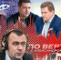 «Гонки по вертикали»: подготовка к выборам, политики в нейросетях и 30 лет КПРФ. ВИДЕО - Pln-Pskov.Ru