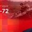 Начинается видеотрансляция программы «Беседка» о восстановлении боевой техники времен ВОВ - Pln-Pskov.Ru