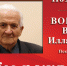 https//i.ibb.co/zN3trzt/image.jpg - КПРФ