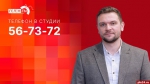 Начинается видеотрансляция программы «Подстрочник» с директором Псковской областной филармонии