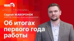 Начинается видеотрансляция программы «Подстрочник» с директором Псковской областной филармонии