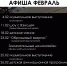 Актер театра драмы им. А.С. Пушкина прочтет детям историю - BusinessPskov.Ru